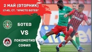 Любопитни факти от домакинските мачове на Ботев Враца срещу Локо