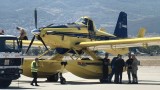 Двата самолета от Швеция за борба с пожарите кацнаха у нас