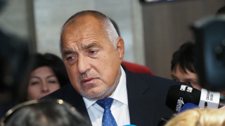 Криза в парламента Това заяви лидерът на ГЕРБ Бойко Борисов