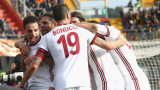 Милан без шестима основни играчи в Лига Европа