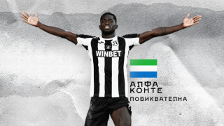 Ръководството на Локомотив Пловдив финализира изходящ трансфер срещу трансферна сума Футболистът