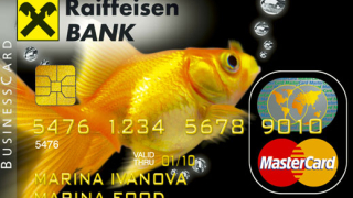 Райфайзенбанк със специална кредитна карта за МСП и свободни професии
