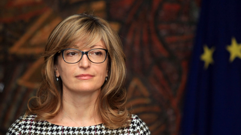 Вицепремиерът Екатерина Захариева заяви, че създадената организация по издирването на