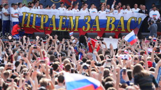 Над 24 000 привърженици се събраха да приветстват националите на