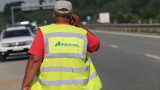  Работници с ултиматум да се изплатят парите на работодателя им „ Автомагистрали Черно море “ 