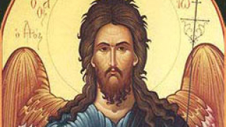 Мощите на Свети Йоан Кръстител за първи път у нас