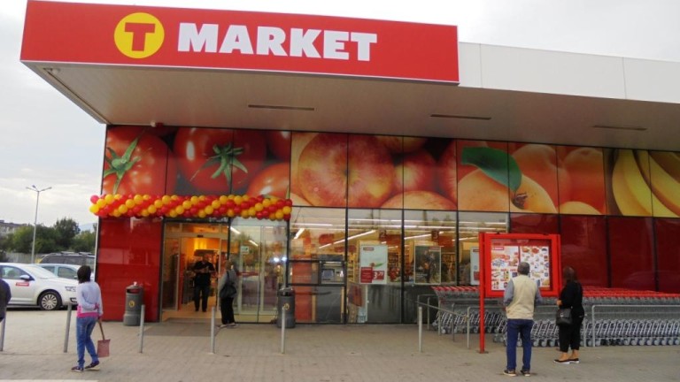 Собственикът на веригата супермаркети T MARKET у нас - литовската