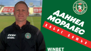 Даниел Моралес е новият старши треньор на Ботев Враца Той