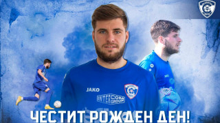 От Спартак Варна поздравиха защитника на тима Александър Белоусов който