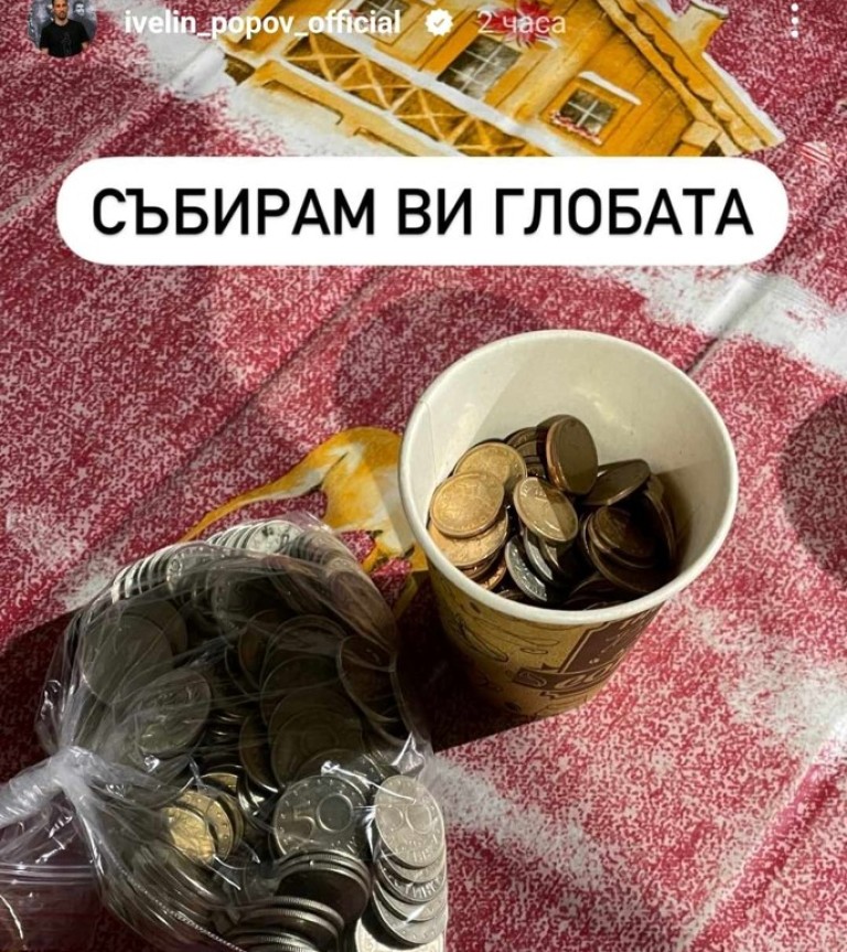 Снимка 658144