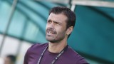  Росен Кирилов: Със Славиша Стоянович Левски наподобява по-стабилен и играе добър футбол 