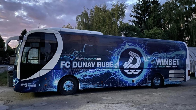 Втородивизионният Дунав (Русе) се похвали с нов автобус. Това става