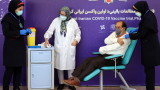 В Иран започна трета фаза на изпитания на собствена ваксина срещу COVID-19