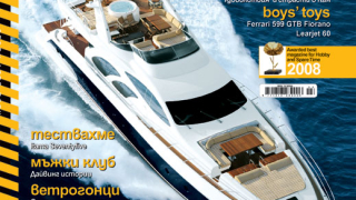 Как да си изберем яхта - съветва новият брой на списание Yachting & Lifestyle Magazine