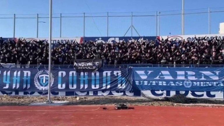 Привържениците на Спартак (Варна) готвят масово присъствие на стадиона в Балчик