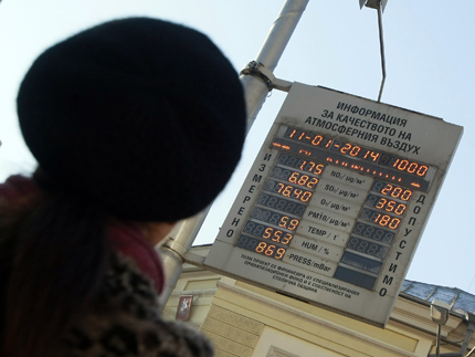 Граждани загубиха дело срещу община Пловдив за мръсния въздух