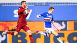 Сампдория победи Рома с 2:0 в Серия "А"
