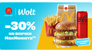 Има комбинации които просто работят Картофки с млечен шейк Биг