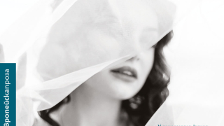 "Гениалната приятелка" - история за две приятелки