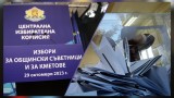 "Чичо Цено" от Малорад все пак е избран за общински съветник
