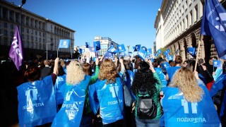 Служители в държавната администрация излязоха на протест пред Министерския съвет