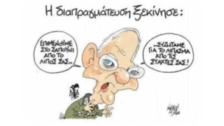 Гръцки карикатуристи ядосаха Германия