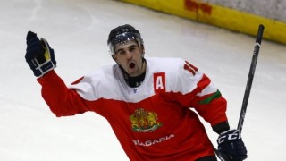 Българският национален отбор по хокей на лед постигна изключително важна