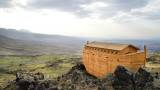 Ноевият ковчег и новите открития на учените в района на връх Арарат