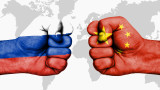 Русия и Китай се сближават  все повече заради отхвърлянето на европейската идея за демокрация