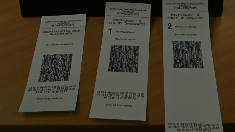 Експерти ще проверяват машините за гласуване ден преди вота
