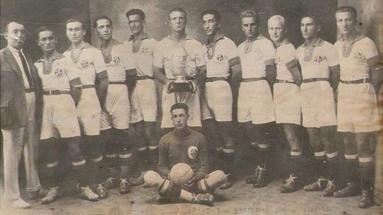 Резултат с изображение за „основаването на ФК Черно море.“