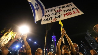 Хиляди протестираха в събота в Израел докато натискът върху премиера