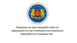  Лозан Панов да не се слага над закона, пресече го Антикорупцията 