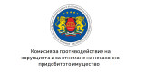 Магистратите няма да се отчитат пред КПКОНПИ