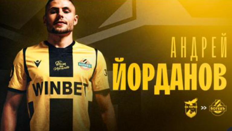 OFFICIEL : Botev (SW) a remporté la course pour Andrey Yordanov OFFICIEL : Botev (SW) a remporté la course pour Andrey Yordanov