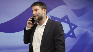 Израелският министър на финансите Бецалел Смотрич заяви че е информиран