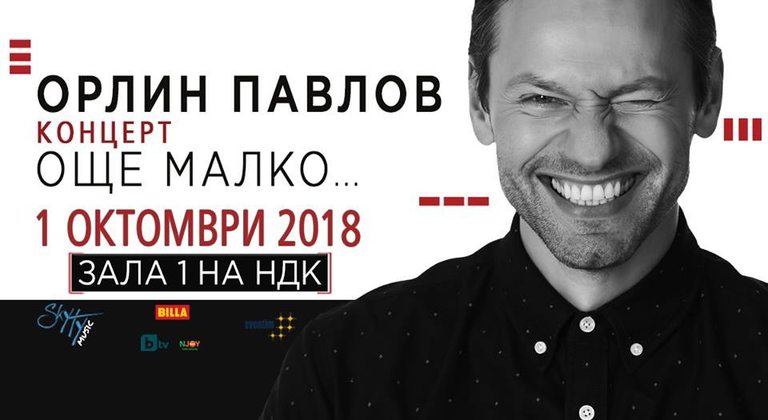 Снимка 381245
