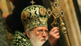 Патриарх Неофит: Никой не трябва да остава сам и безнадежден, лишен от утеха
