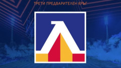 Познат опонент чака Левски в Лига Европа при провал в Шампионската лига