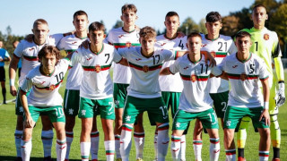 Юношеският национален отбор на България до 16 г се представи