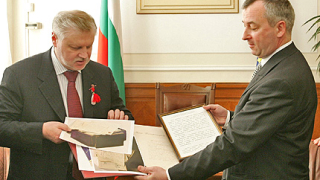 Получихме копие от писмото на българите към Александър ІІ