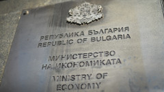ВМЗ-Сопот с искания към Министерство на икономиката, иначе протест