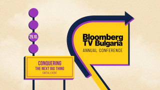 Кои са последните космически иновации - темата на новото издание на Годишната конференция на Bloomberg TV Bulgaria
