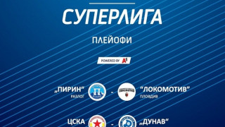 Допълнителните плейофи след края на редовната фаза на Суперлигата осмият