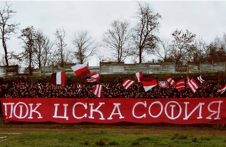 Сектор "Г" с важно съобщение