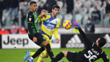 Ювентус победи Сасуоло с 2:1