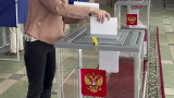  Само в Москва над 2.5 млн. души гласоподаваха на районните избори в Русия 