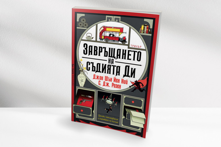Снимка 673145