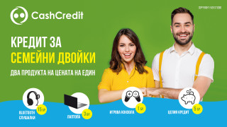 Как да вземете големите решения по-добре заедно