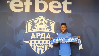 Арда подписа договор с нападателя на ЦСКА Москва Ласане